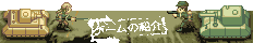 �Q�[���Љ�